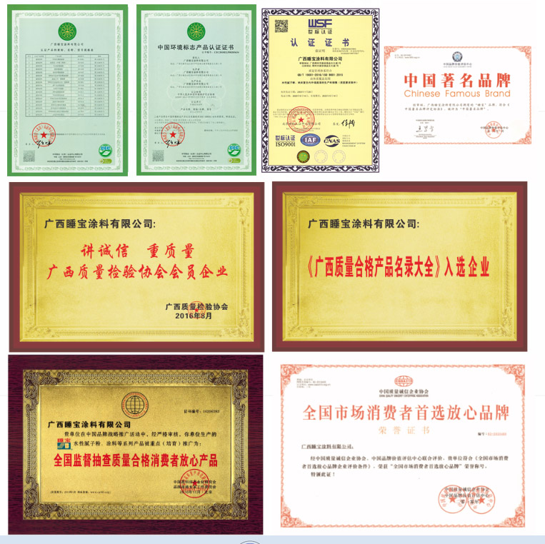 新+旧证书.jpg